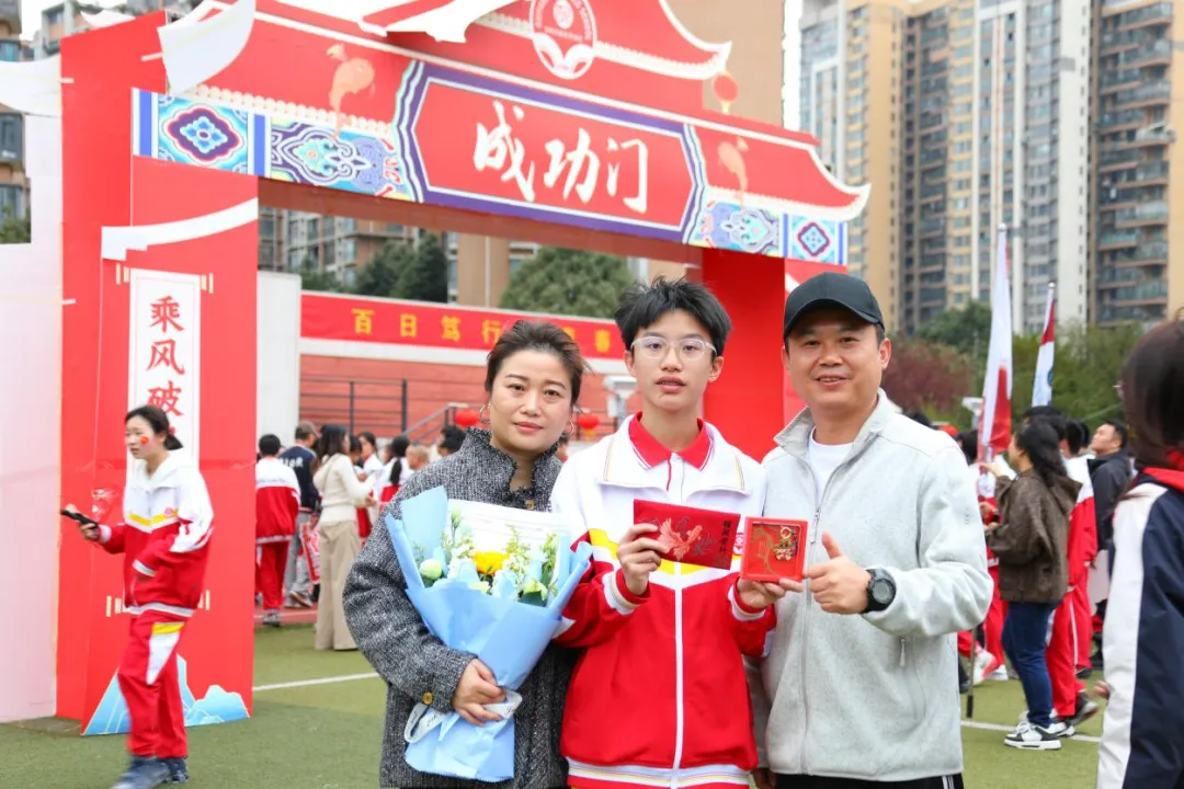 中考百日誓师 || 百日砺剑酬壮志,少年逐光向未来——2026届初三百日誓师大会圆满举行 第59张