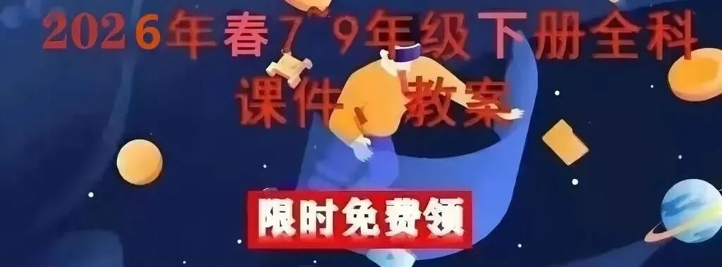中考语文作文押题:【托物言志类】作文(范文3篇,可打印) 第3张