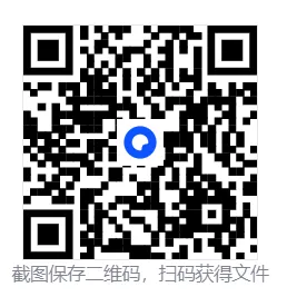 【2026年中考数学复习】——04二次根式知识点+真题练习(免费下载)-第18张图片-四季读书网