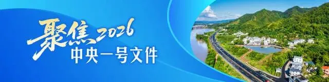 2026年云南省三支一扶招募笔试历年真题卷答案往年试卷答案2026年云南省高校毕业生三支一扶招募笔试重要考点之图解云南省十五五规划纲要-第8张图片-四季读书网