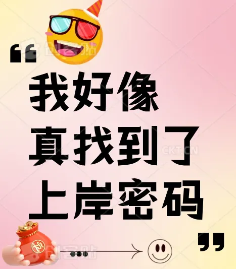 2026年云南省三支一扶招募笔试历年真题卷答案往年试卷答案2026年云南省高校毕业生三支一扶招募笔试重要考点之图解云南省十五五规划纲要-第50张图片-四季读书网