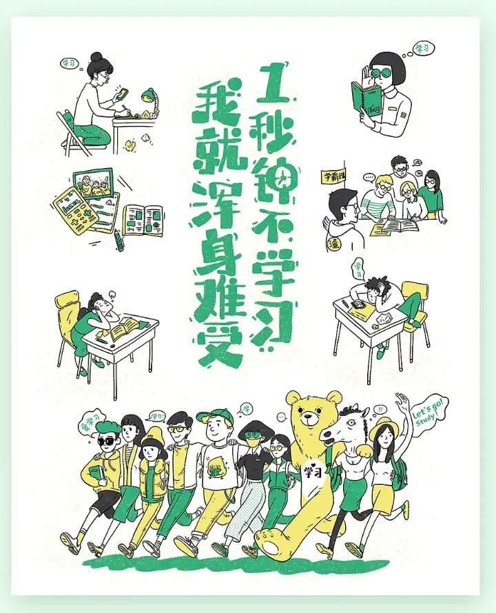 2026年云南省三支一扶招募笔试历年真题卷答案往年试卷答案2026年云南省高校毕业生三支一扶招募笔试重要考点之图解云南省十五五规划纲要-第55张图片-四季读书网