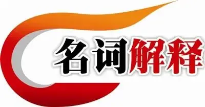 2026年云南省三支一扶招募笔试历年真题卷答案往年试卷答案2026年云南省高校毕业生三支一扶招募笔试重要考点之图解云南省十五五规划纲要-第56张图片-四季读书网