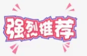 2026年云南省三支一扶招募笔试历年真题卷答案往年试卷答案2026年云南省高校毕业生三支一扶招募笔试重要考点之图解云南省十五五规划纲要-第73张图片-四季读书网