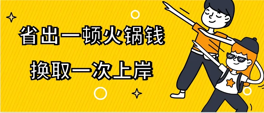 2026年云南省三支一扶招募笔试历年真题卷答案往年试卷答案2026年云南省高校毕业生三支一扶招募笔试重要考点之图解云南省十五五规划纲要-第82张图片-四季读书网