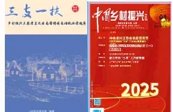 2026年云南省三支一扶招募笔试历年真题卷答案往年试卷答案2026年云南省高校毕业生三支一扶招募笔试重要考点之图解云南省十五五规划纲要-第84张图片-四季读书网