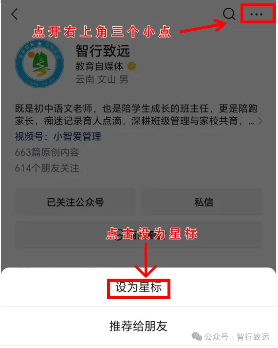 告诉即将中考的孩子:短学期 + 少天数,更容不得假努力!-第6张图片-四季读书网