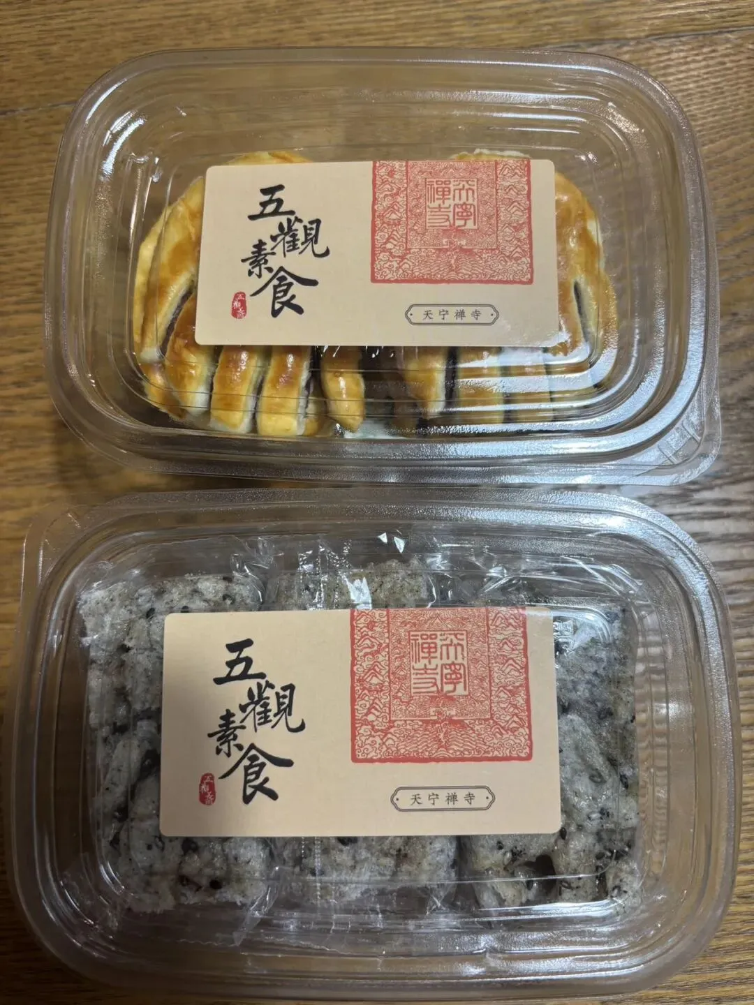 女儿中考倒计时96天—一定要笑口常开啊-第3张图片-四季读书网