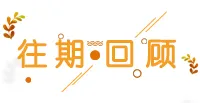 今年我市中考将于6月27日至29日举行-第2张图片-四季读书网