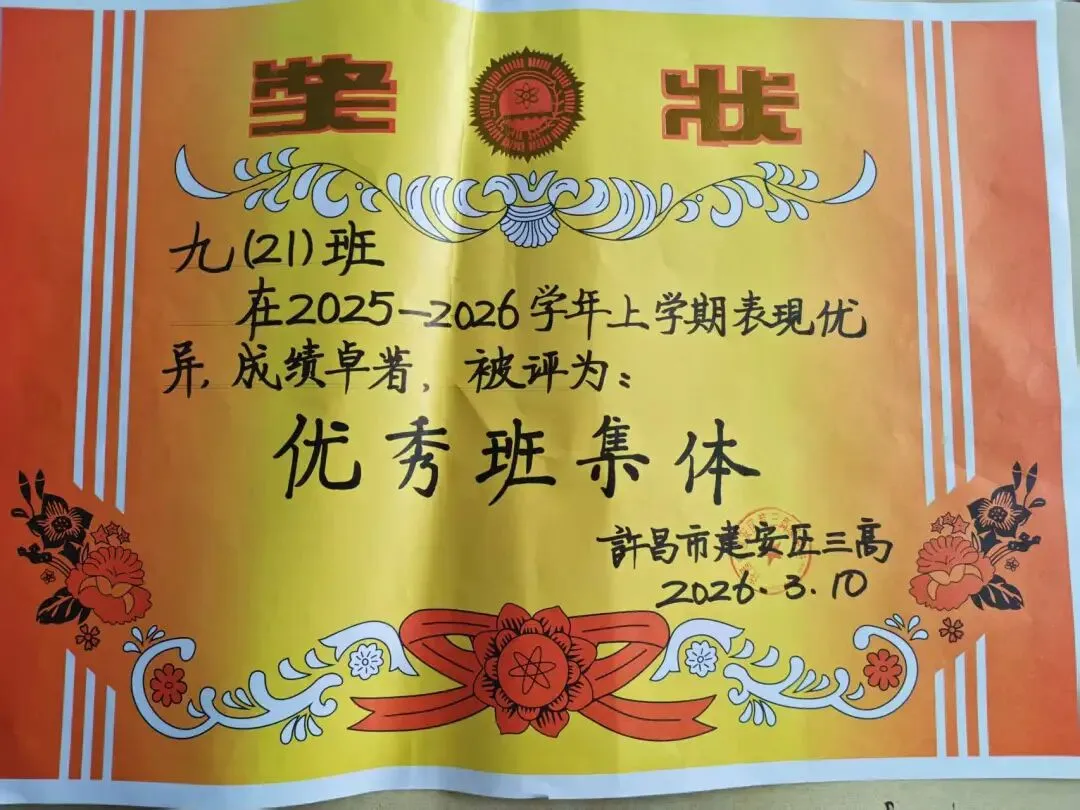 以青春之名,赴百日之约——中考百日誓师大会纪实-第5张图片-四季读书网 以青春之名,赴百日之约——中考百日誓师大会纪实-第5张图片-四季读书网