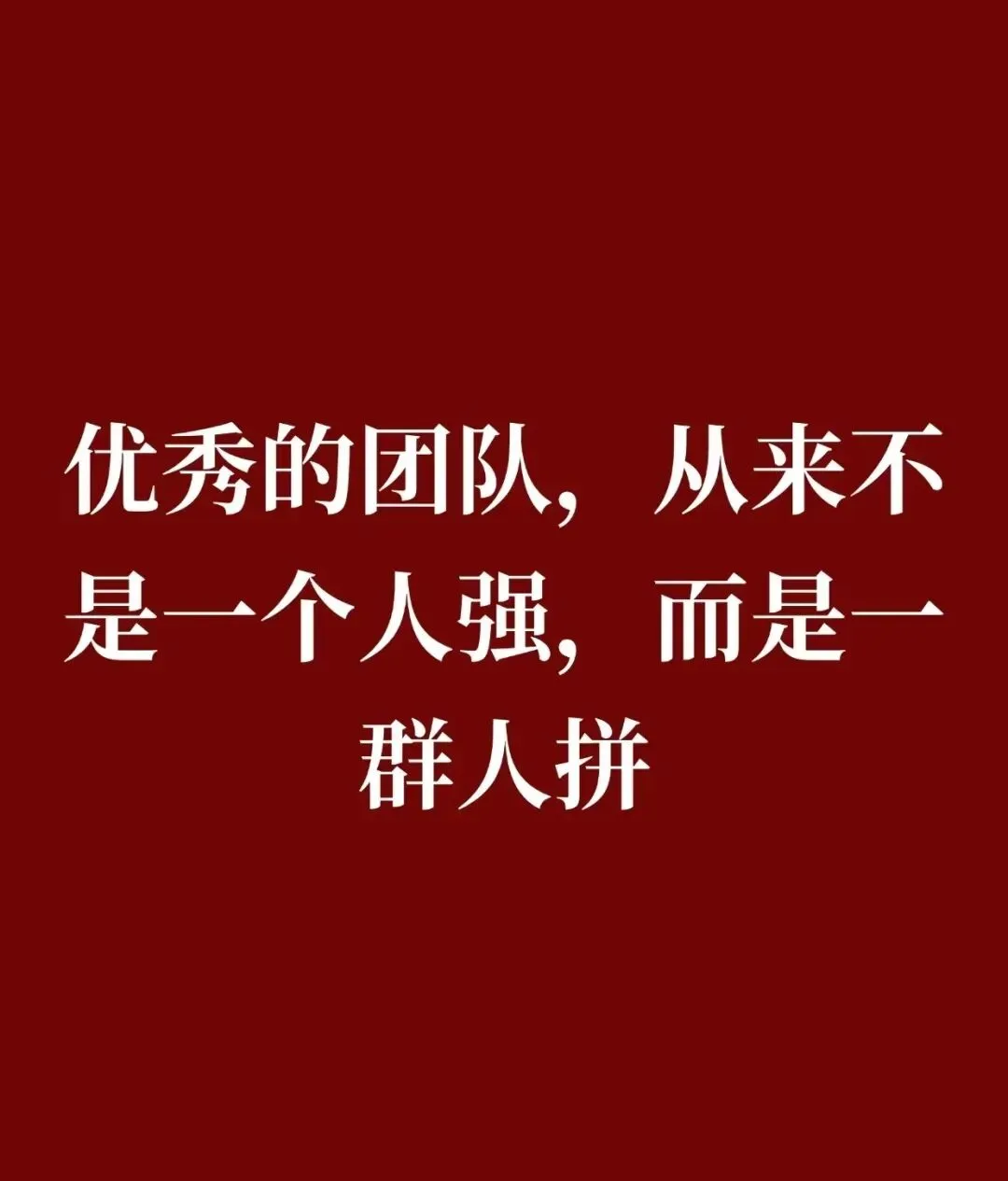 以青春之名,赴百日之约——中考百日誓师大会纪实-第6张图片-四季读书网 以青春之名,赴百日之约——中考百日誓师大会纪实-第6张图片-四季读书网