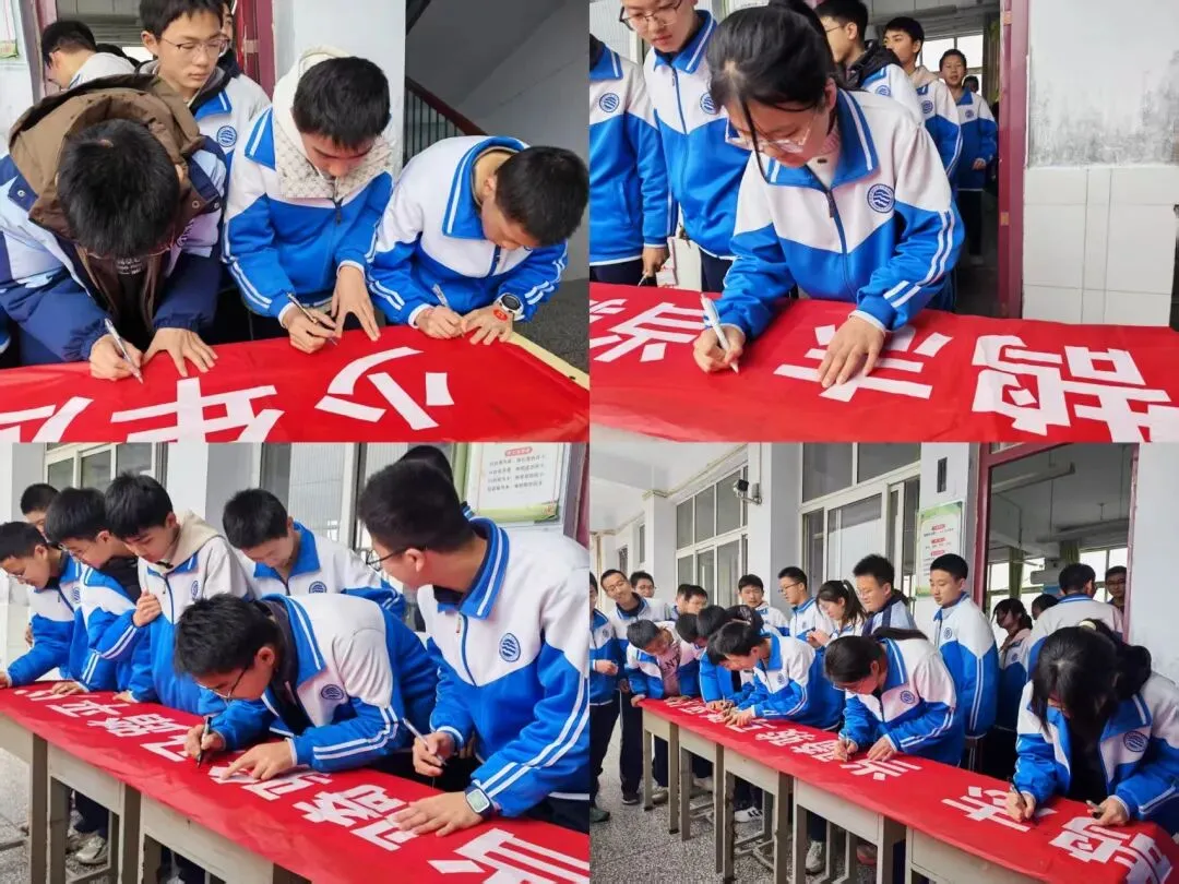 以青春之名,赴百日之约——中考百日誓师大会纪实-第11张图片-四季读书网 以青春之名,赴百日之约——中考百日誓师大会纪实-第11张图片-四季读书网