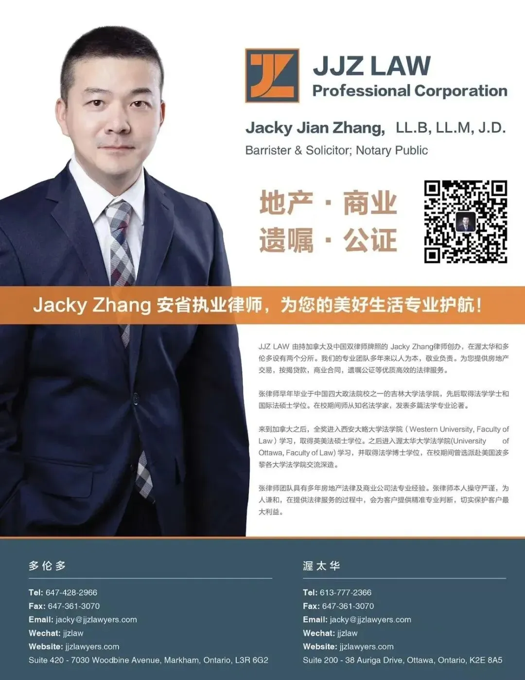 千字冲关线上模拟听写考试通知-第24张图片-四季读书网