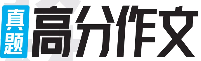 中考语文高分作文分享(文末附件可下载)-第2张图片-四季读书网