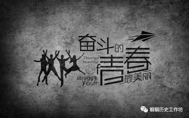 中考历史一轮复习听课&答题技巧攻略(干货版)-第2张图片-四季读书网 中考历史一轮复习听课&答题技巧攻略(干货版)-第2张图片-四季读书网