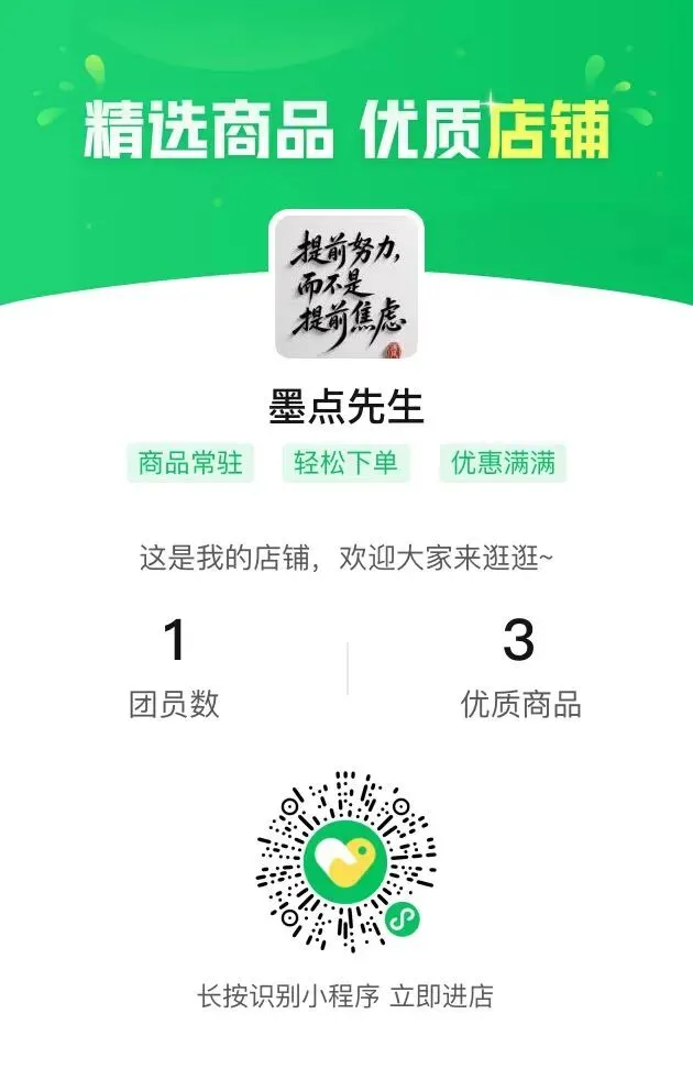 2026西安曲江一中中考数学二模【高清重排】 第18张