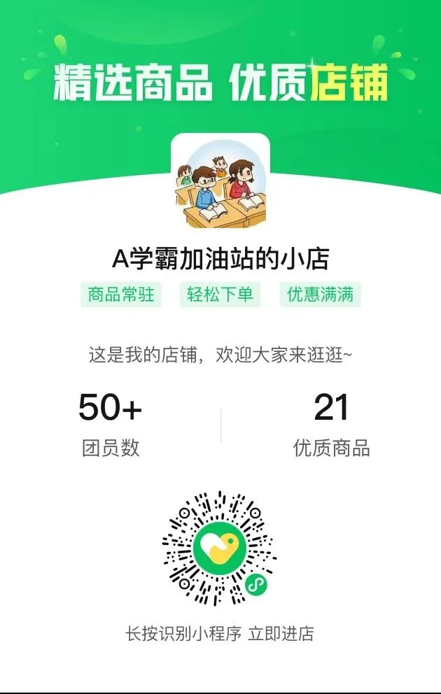 2025年中考考前冲刺卷(一)试题及答案 第4张