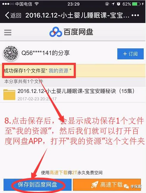 2025年中考考前冲刺卷(一)试题及答案 第20张