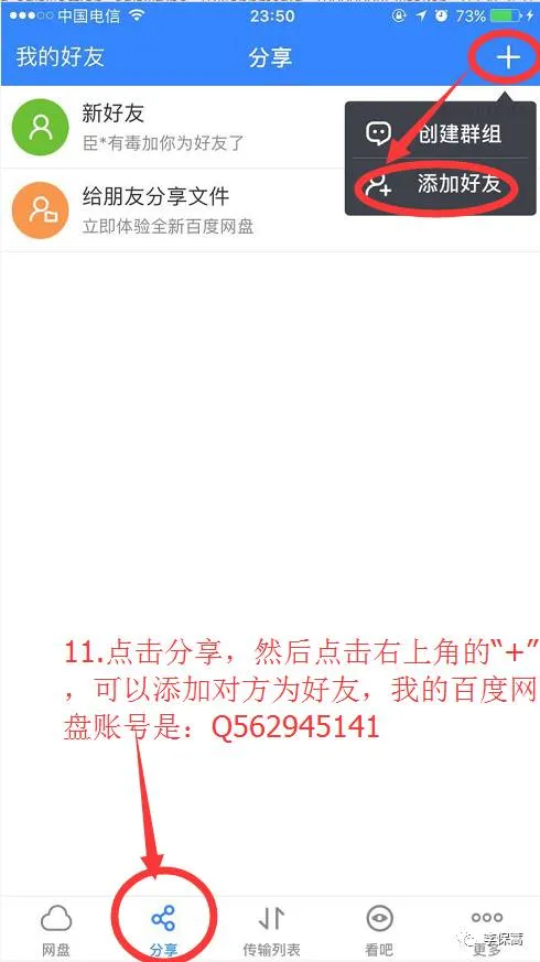 2025年中考考前冲刺卷(一)试题及答案 第25张