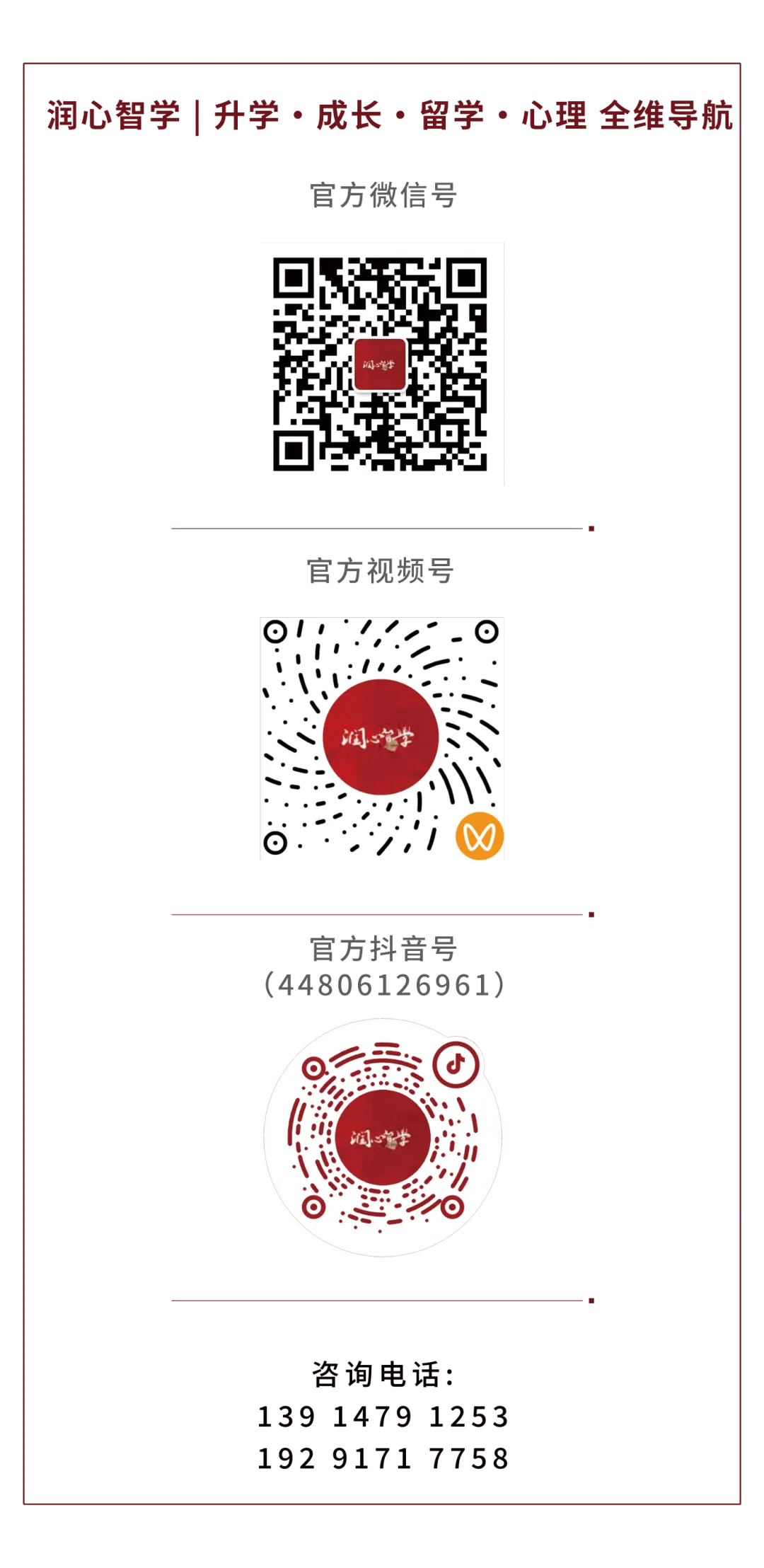 教育大洗牌来了!中考分流松绑,大学却开始疯狂“砍专业”,普通家庭该怎么办? 第2张
