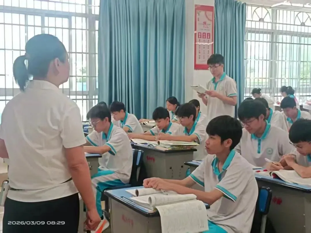 研训赋能备中考 同心聚力提质效——保亭县2026年春季学期中考(含生地会考)调研系列活动在我校圆满举行-第6张图片-四季读书网 研训赋能备中考 同心聚力提质效——保亭县2026年春季学期中考(含生地会考)调研系列活动在我校圆满举行-第6张图片-四季读书网