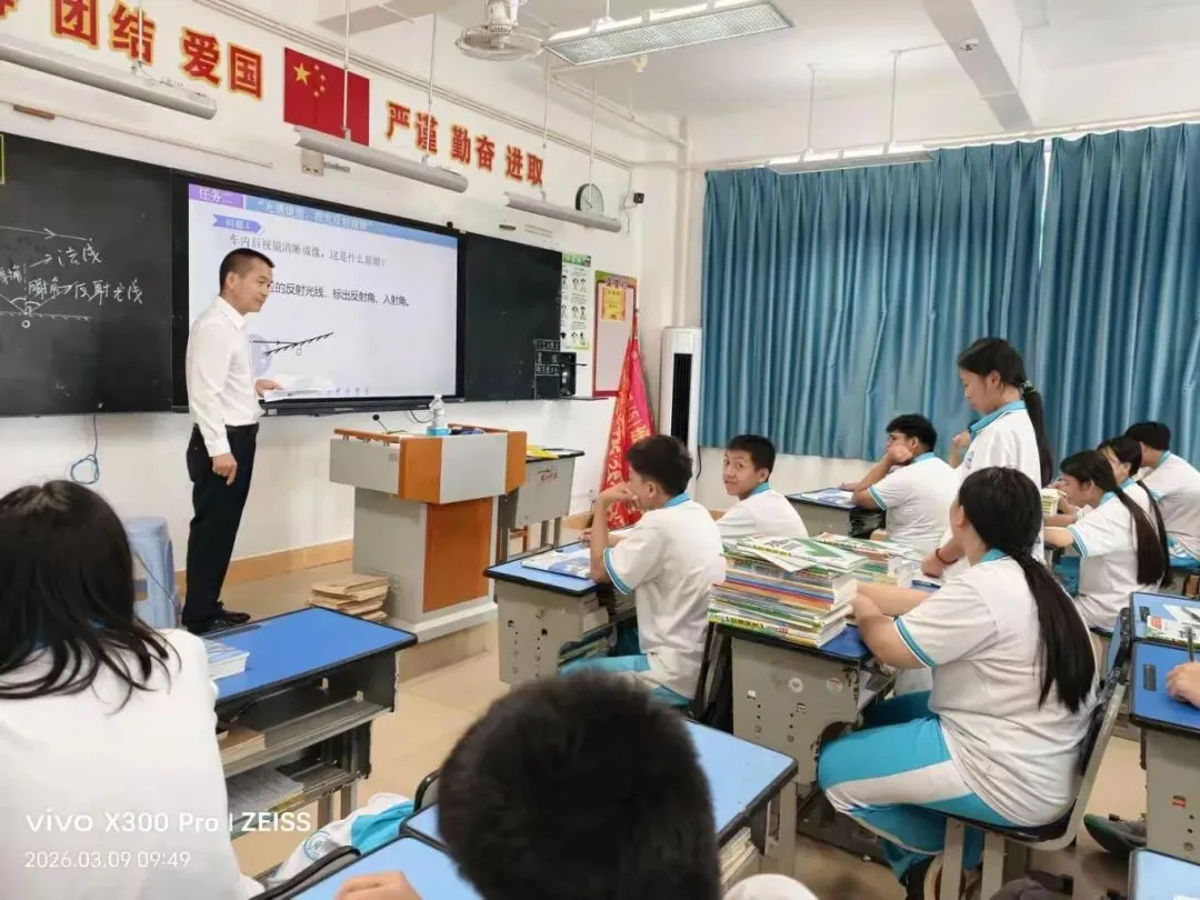 研训赋能备中考 同心聚力提质效——保亭县2026年春季学期中考(含生地会考)调研系列活动在我校圆满举行-第25张图片-四季读书网 研训赋能备中考 同心聚力提质效——保亭县2026年春季学期中考(含生地会考)调研系列活动在我校圆满举行-第25张图片-四季读书网