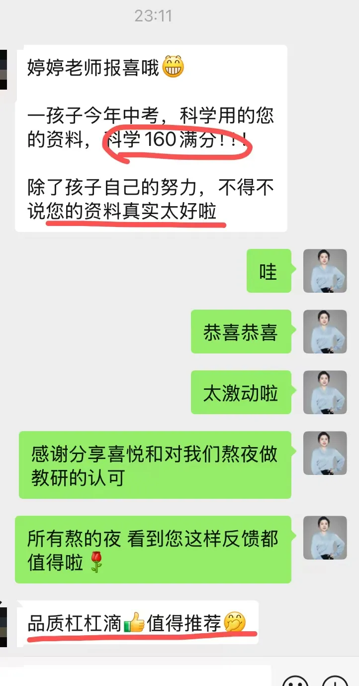 浙江中考科学实验探究题到底怎么提高?-第7张图片-四季读书网
