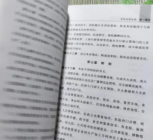 2026昆明消防救援支队招聘笔试历年真题2026曲靖市消防救援局招聘消防文员面试模拟题2026昆明市消防救援局招聘政府专职消防员笔试历年-第11张图片-四季读书网 2026昆明消防救援支队招聘笔试历年真题2026曲靖市消防救援局招聘消防文员面试模拟题2026昆明市消防救援局招聘政府专职消防员笔试历年-第11张图片-四季读书网