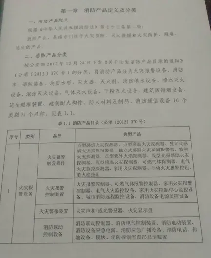 2026昆明消防救援支队招聘笔试历年真题2026曲靖市消防救援局招聘消防文员面试模拟题2026昆明市消防救援局招聘政府专职消防员笔试历年-第12张图片-四季读书网 2026昆明消防救援支队招聘笔试历年真题2026曲靖市消防救援局招聘消防文员面试模拟题2026昆明市消防救援局招聘政府专职消防员笔试历年-第12张图片-四季读书网