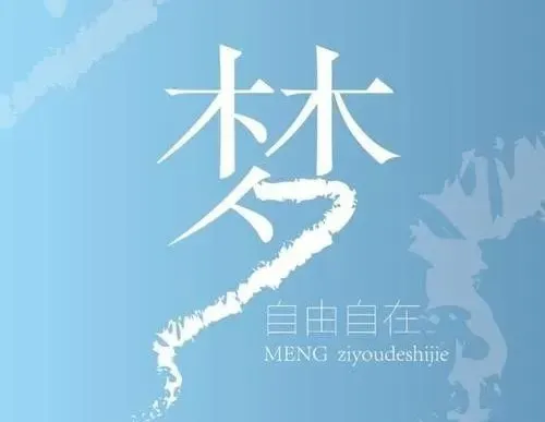 中考佳作亲情篇:躺椅的梦-第2张图片-四季读书网 中考佳作亲情篇:躺椅的梦-第2张图片-四季读书网