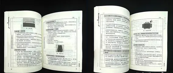 2026昆明消防救援支队招聘笔试历年真题2026曲靖市消防救援局招聘消防文员面试模拟题2026昆明市消防救援局招聘政府专职消防员笔试历年-第16张图片-四季读书网 2026昆明消防救援支队招聘笔试历年真题2026曲靖市消防救援局招聘消防文员面试模拟题2026昆明市消防救援局招聘政府专职消防员笔试历年-第16张图片-四季读书网