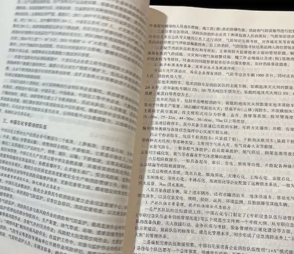 2026昆明消防救援支队招聘笔试历年真题2026曲靖市消防救援局招聘消防文员面试模拟题2026昆明市消防救援局招聘政府专职消防员笔试历年-第18张图片-四季读书网 2026昆明消防救援支队招聘笔试历年真题2026曲靖市消防救援局招聘消防文员面试模拟题2026昆明市消防救援局招聘政府专职消防员笔试历年-第18张图片-四季读书网
