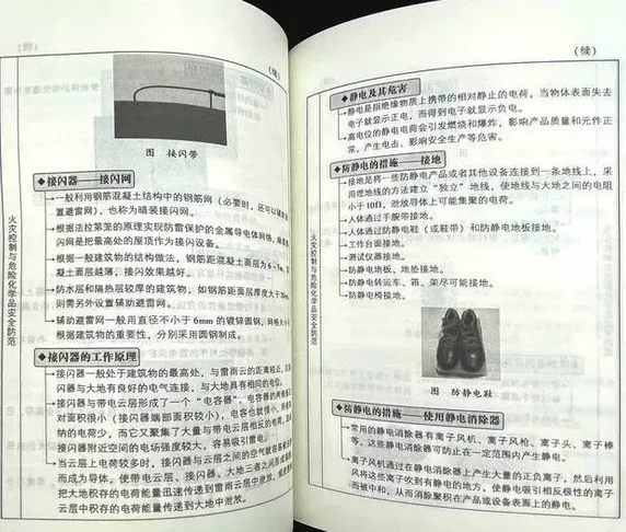 2026昆明消防救援支队招聘笔试历年真题2026曲靖市消防救援局招聘消防文员面试模拟题2026昆明市消防救援局招聘政府专职消防员笔试历年-第20张图片-四季读书网 2026昆明消防救援支队招聘笔试历年真题2026曲靖市消防救援局招聘消防文员面试模拟题2026昆明市消防救援局招聘政府专职消防员笔试历年-第20张图片-四季读书网
