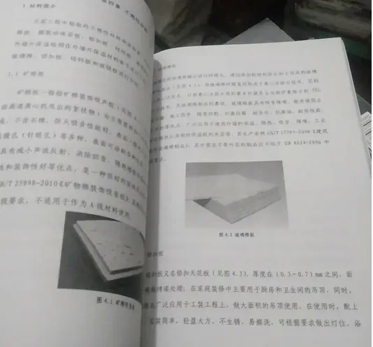 2026昆明消防救援支队招聘笔试历年真题2026曲靖市消防救援局招聘消防文员面试模拟题2026昆明市消防救援局招聘政府专职消防员笔试历年-第25张图片-四季读书网 2026昆明消防救援支队招聘笔试历年真题2026曲靖市消防救援局招聘消防文员面试模拟题2026昆明市消防救援局招聘政府专职消防员笔试历年-第25张图片-四季读书网