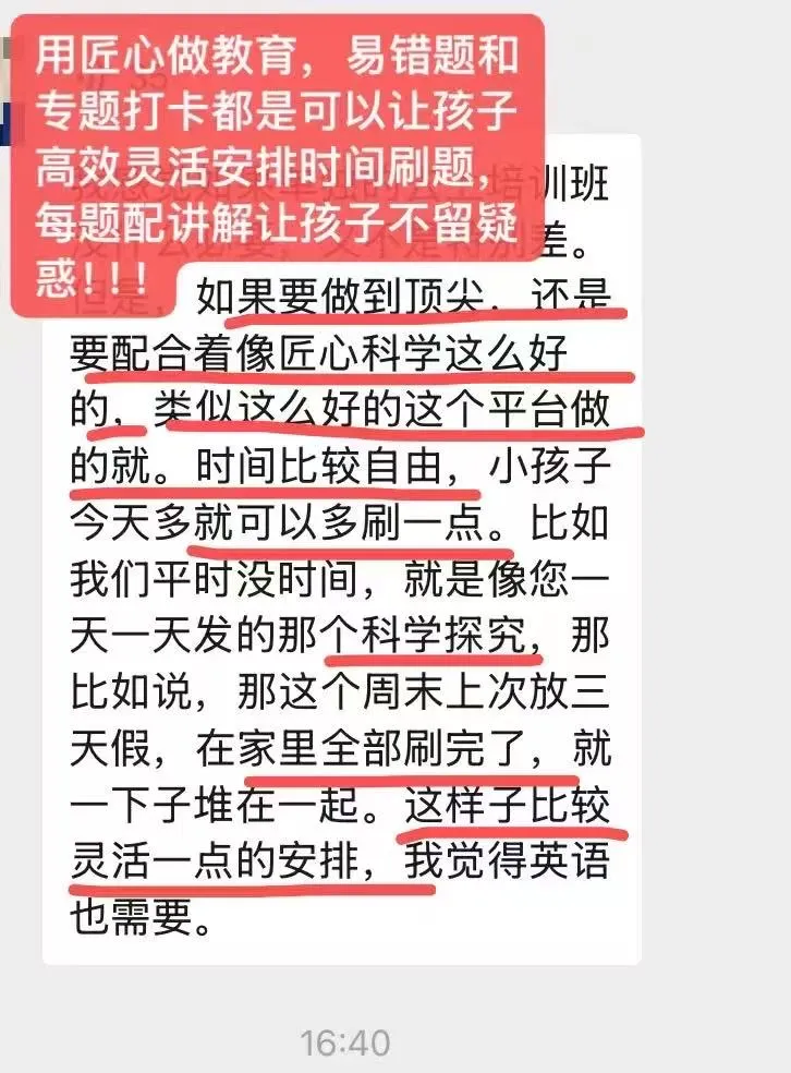 浙江中考科学实验探究题到底怎么提高?-第8张图片-四季读书网