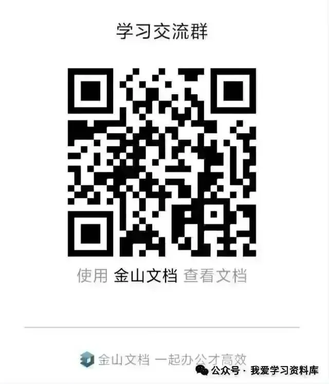 【2026税务师考试资料合集】(26税务师网课+电子版资料(三色/四色笔记、真题、押题卷、冲刺卷、必刷题、默写本) 第8张