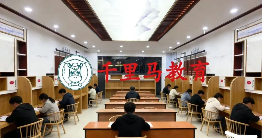 中考一模正当时 第7张