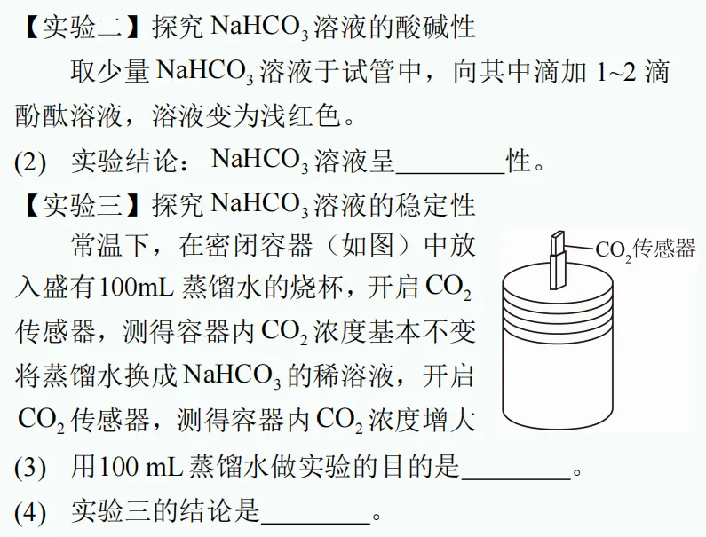 中考新题型练习2 第11张