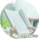 【考级】2025年6月英语六级真题及解析(第3套) 第21张