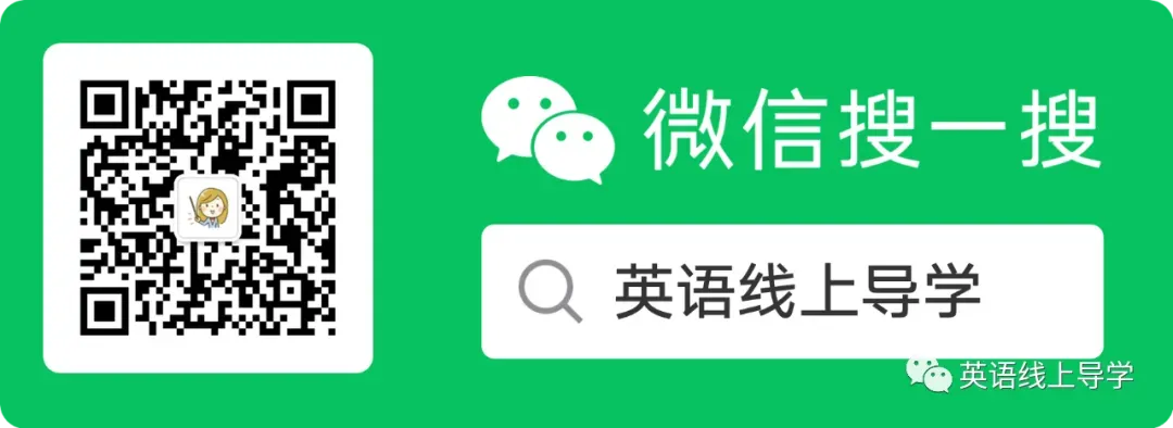 【考级】2025年6月英语六级真题及解析(第3套) 第22张