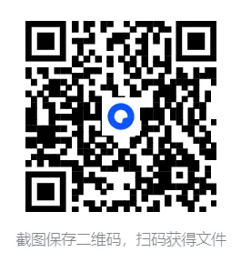 【2025年重庆市中考真题】重庆市中考真题试卷及答案解析、PDF版免费分享 第1张