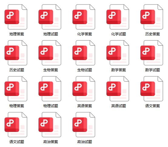 2024届苏锡常镇一模考试真题及答案 第10张