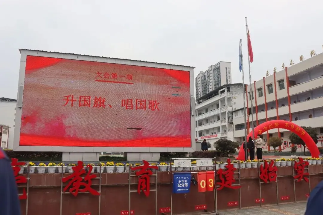 厉兵秣马迎中考,百日誓师振雄心——2026年春季学期开学典礼暨百日誓师大会 第7张