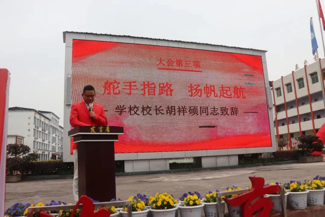厉兵秣马迎中考,百日誓师振雄心——2026年春季学期开学典礼暨百日誓师大会 第11张