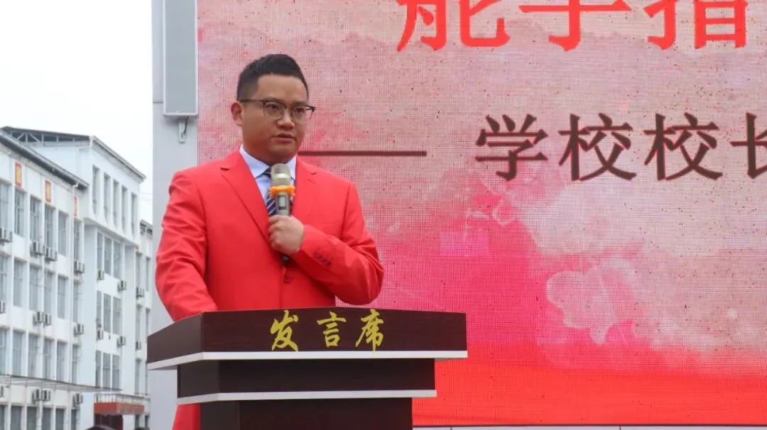 厉兵秣马迎中考,百日誓师振雄心——2026年春季学期开学典礼暨百日誓师大会 第12张