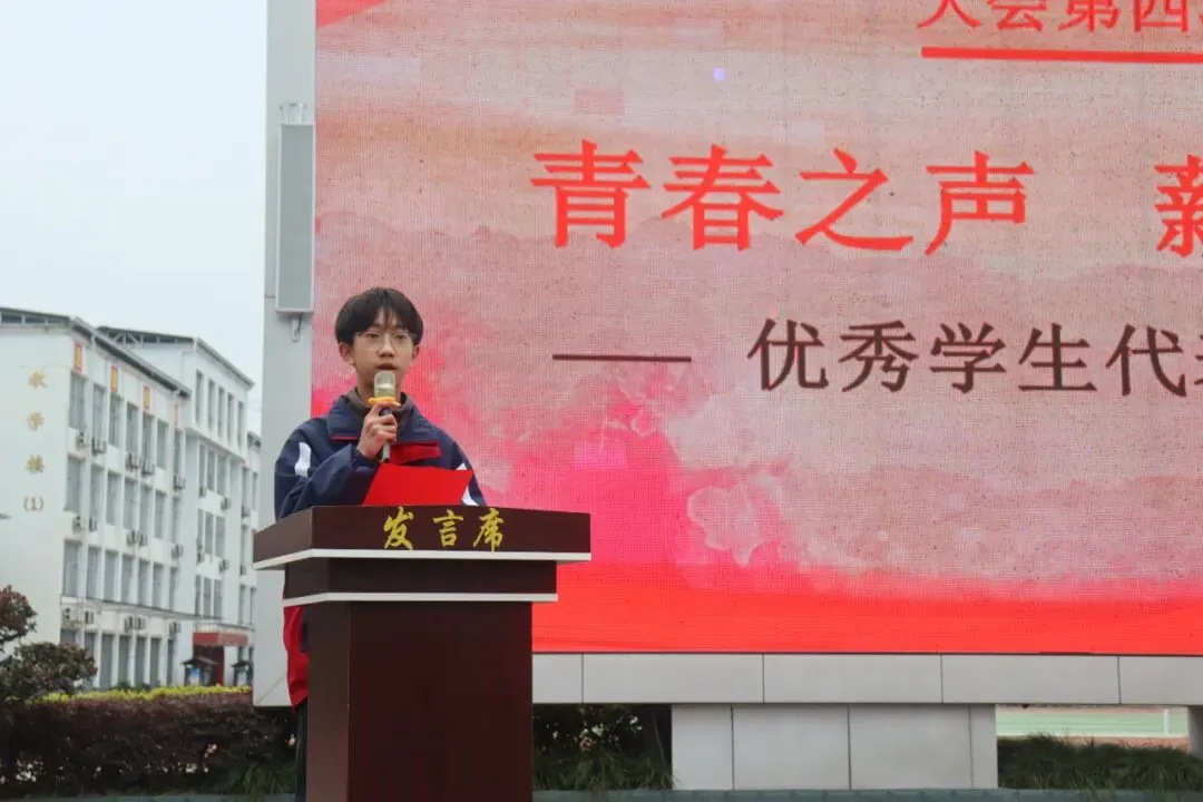 厉兵秣马迎中考,百日誓师振雄心——2026年春季学期开学典礼暨百日誓师大会 第16张