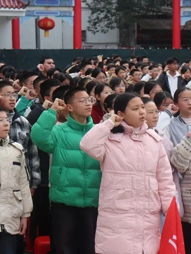 厉兵秣马迎中考,百日誓师振雄心——2026年春季学期开学典礼暨百日誓师大会 第19张