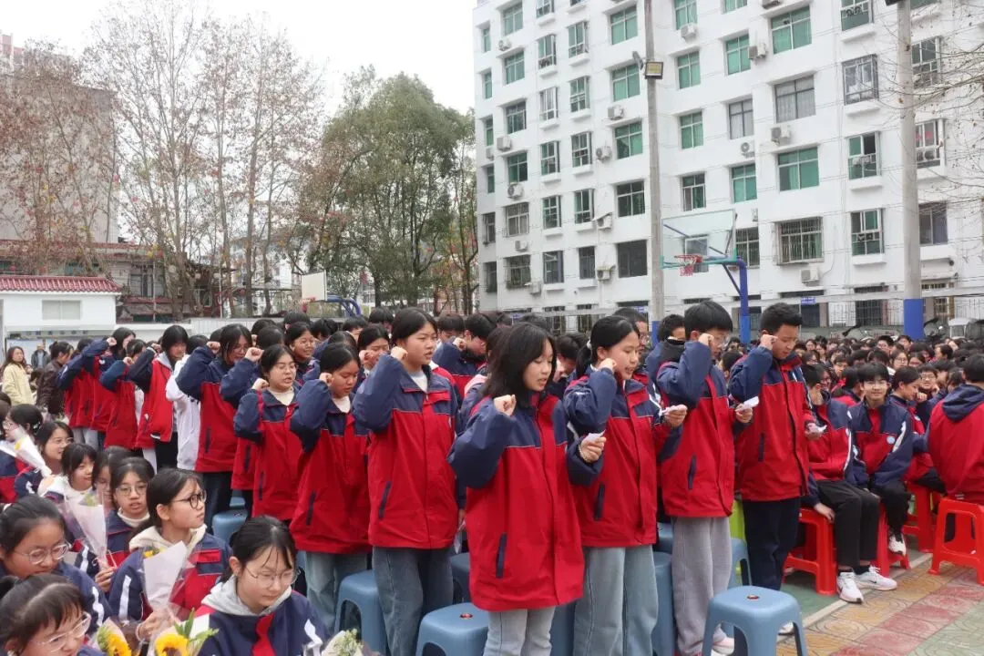 厉兵秣马迎中考,百日誓师振雄心——2026年春季学期开学典礼暨百日誓师大会 第25张