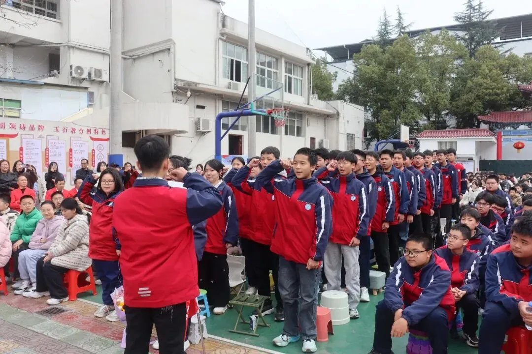厉兵秣马迎中考,百日誓师振雄心——2026年春季学期开学典礼暨百日誓师大会 第29张
