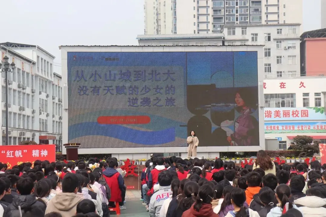 厉兵秣马迎中考,百日誓师振雄心——2026年春季学期开学典礼暨百日誓师大会 第32张
